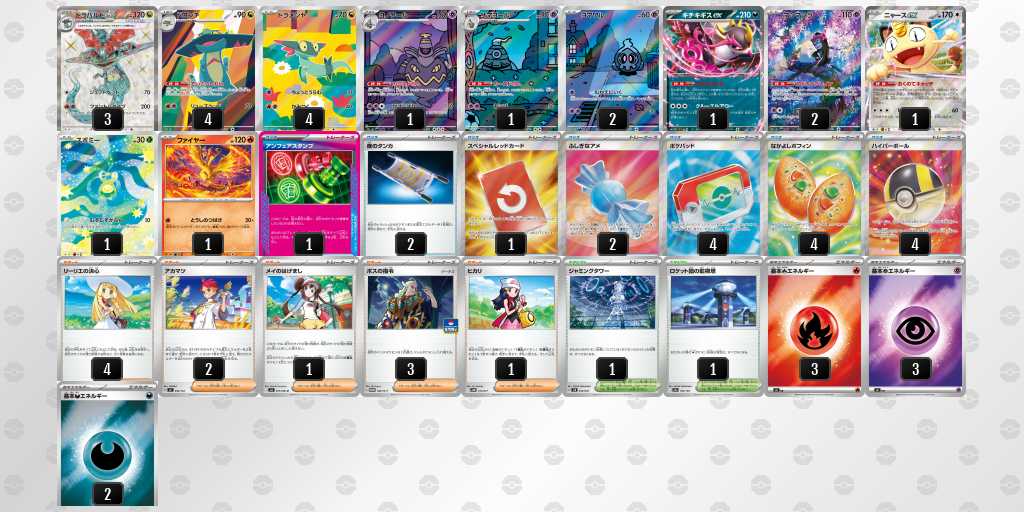 ベスト8 ボムドラパルトのデッキリスト
