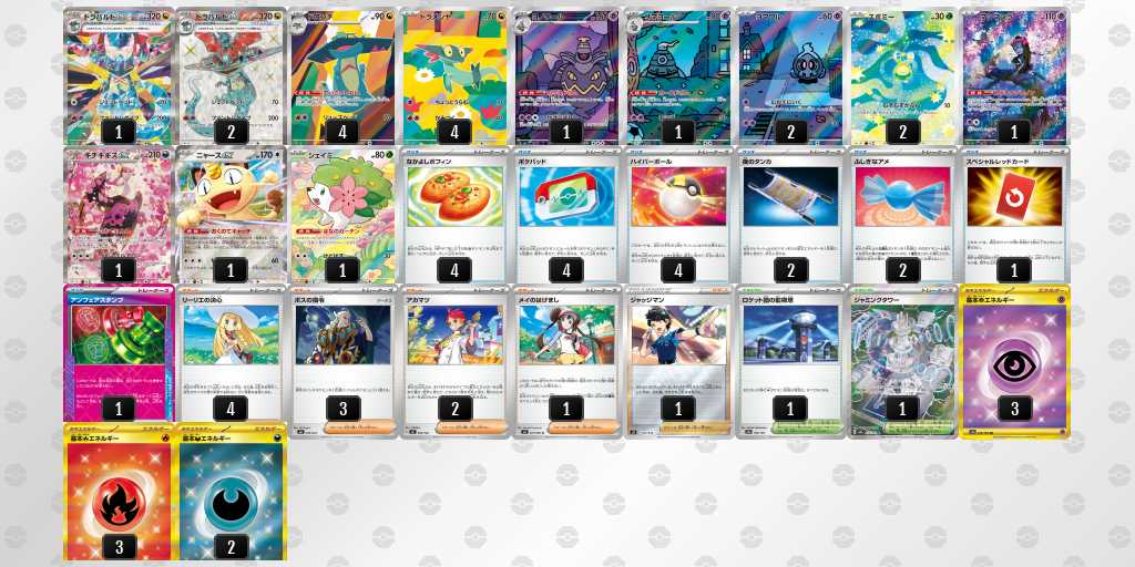 ベスト16 ボムドラパルトのデッキリスト