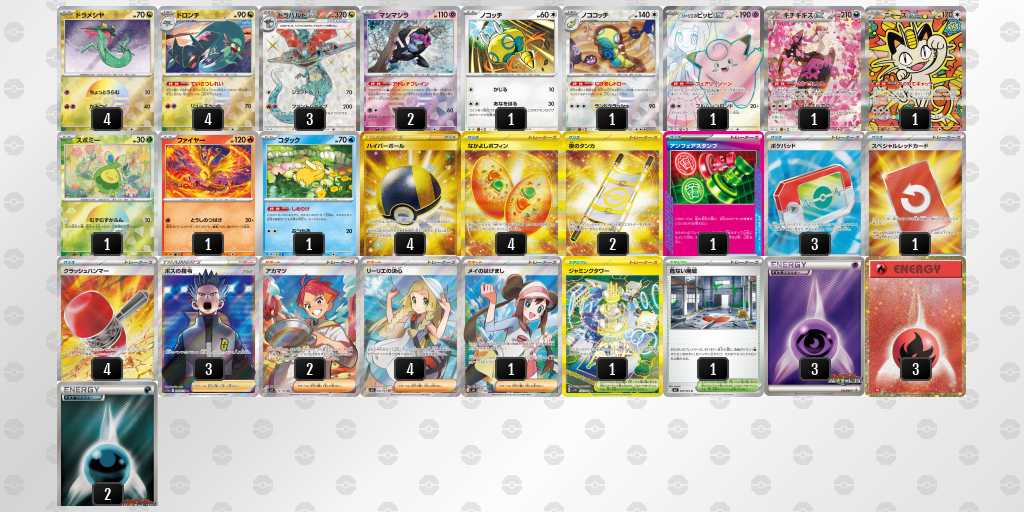 ベスト4 ドラパルトのデッキリスト