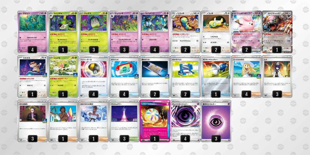 ベスト16 ばけがくれのデッキリスト