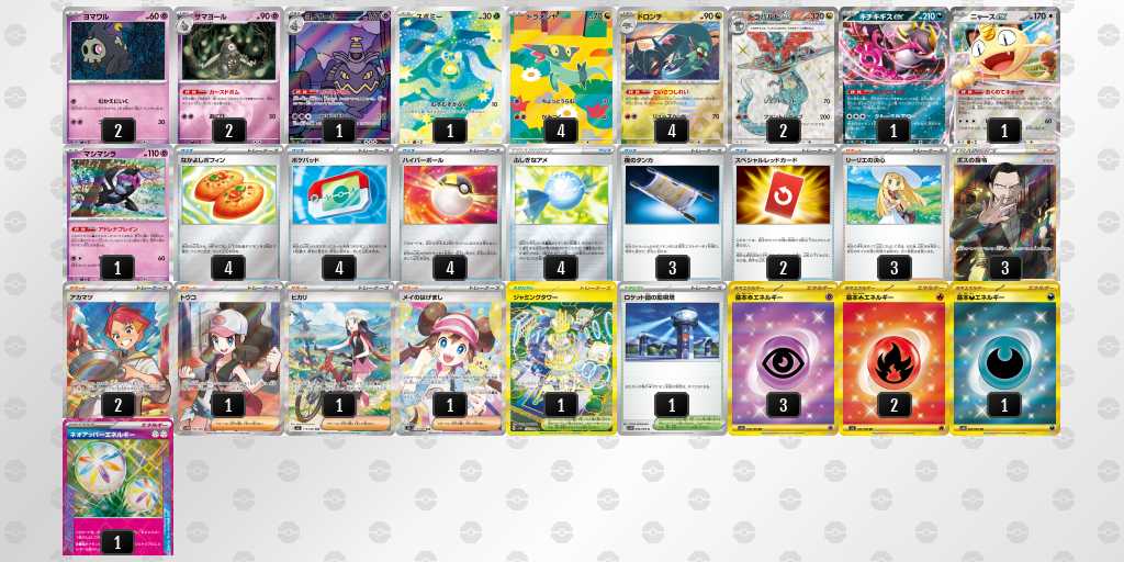 ベスト8 ボムドラパルトのデッキリスト
