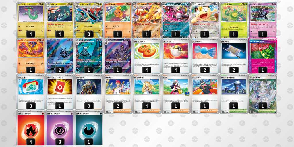 ベスト16 ボムドラパルトのデッキリスト