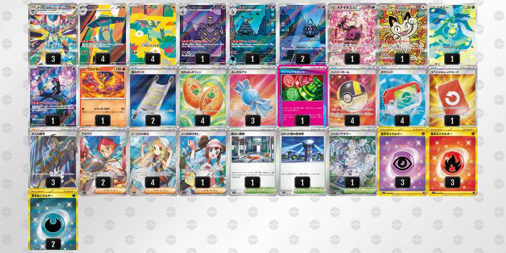 ベスト16 ボムドラパルトのデッキリスト