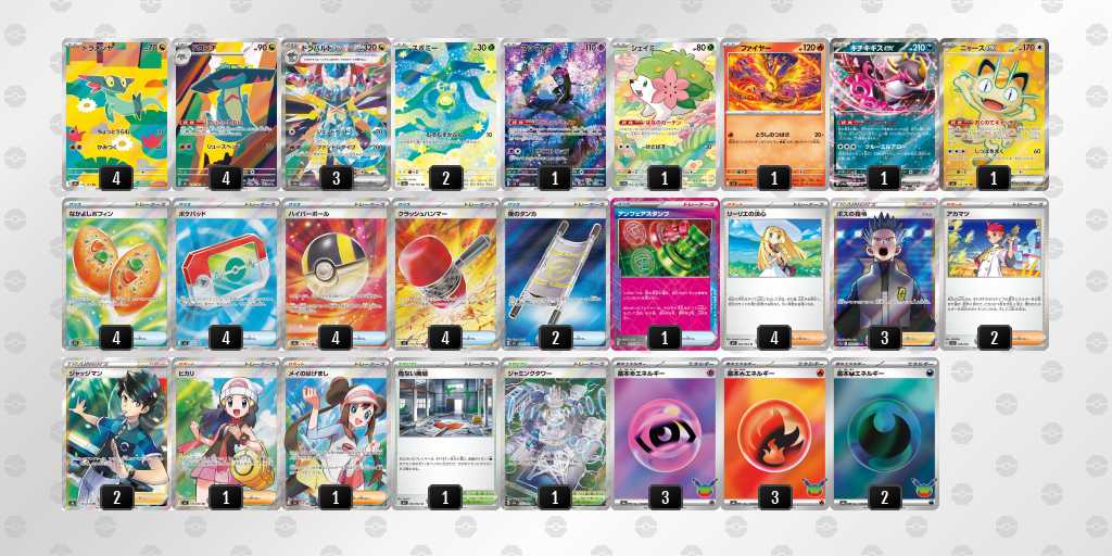 ベスト16 ドラパルトのデッキリスト