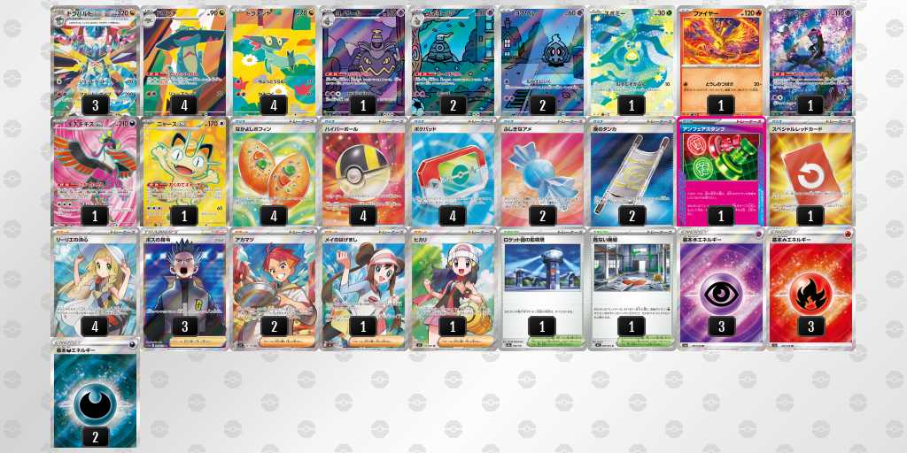 ベスト8 ボムドラパルトのデッキリスト