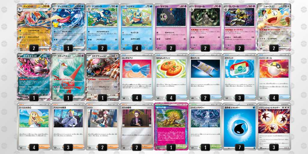 ベスト16 ボムゲッコウガのデッキリスト