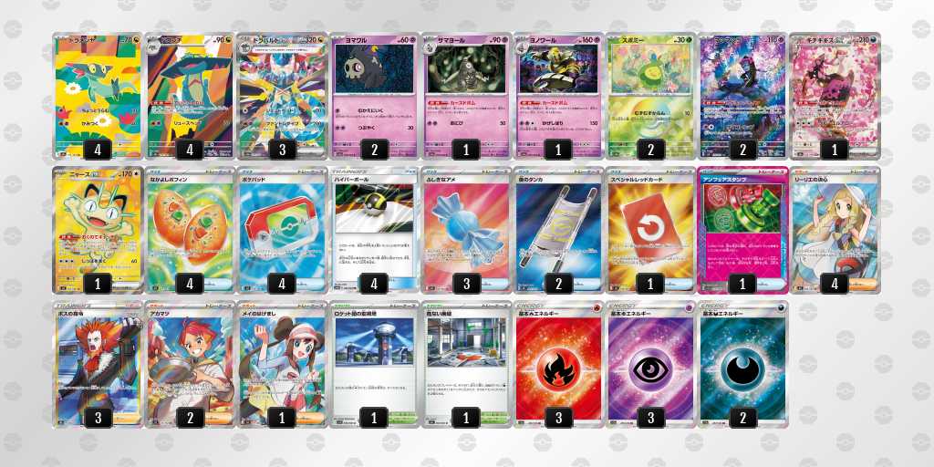 ベスト16 ボムドラパルトのデッキリスト