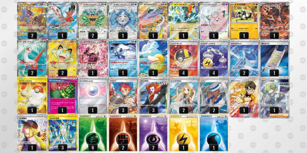 ベスト8 ガルーラバレットのデッキリスト