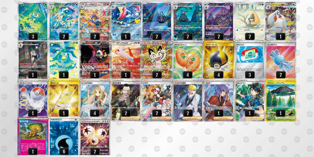 ベスト16 ボムゲッコウガのデッキリスト