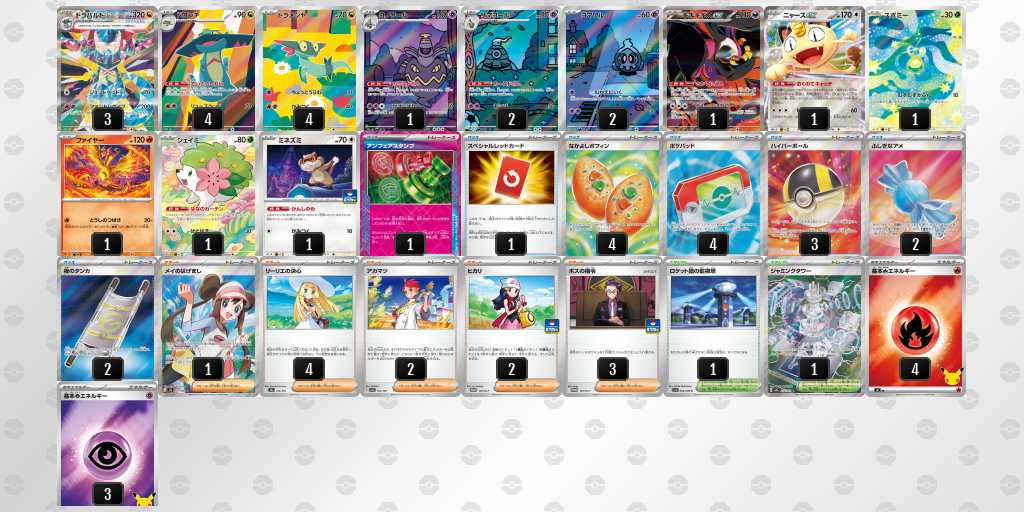 ベスト8 ボムドラパルトのデッキリスト