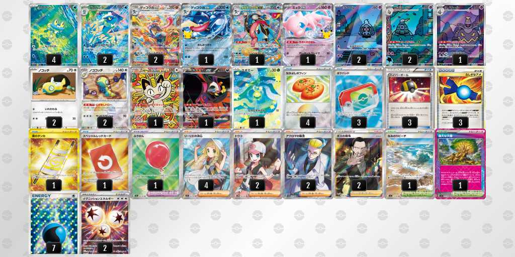 ベスト16 ボムゲッコウガのデッキリスト
