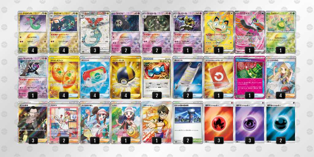 ベスト8 ボムドラパルトのデッキリスト