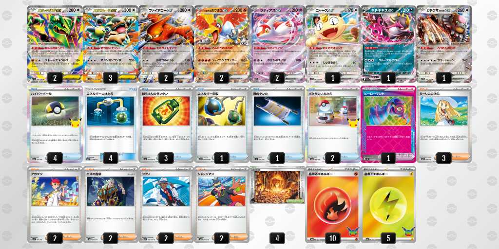 ベスト16 レックウザのデッキリスト