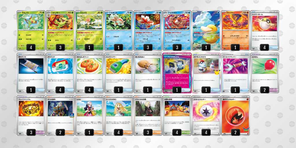 ベスト4 おまつりおんど/アズマオウ軸のデッキリスト
