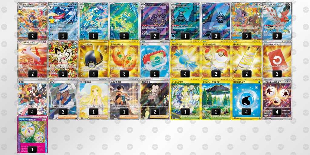 準優勝 ボムゲッコウガのデッキリスト
