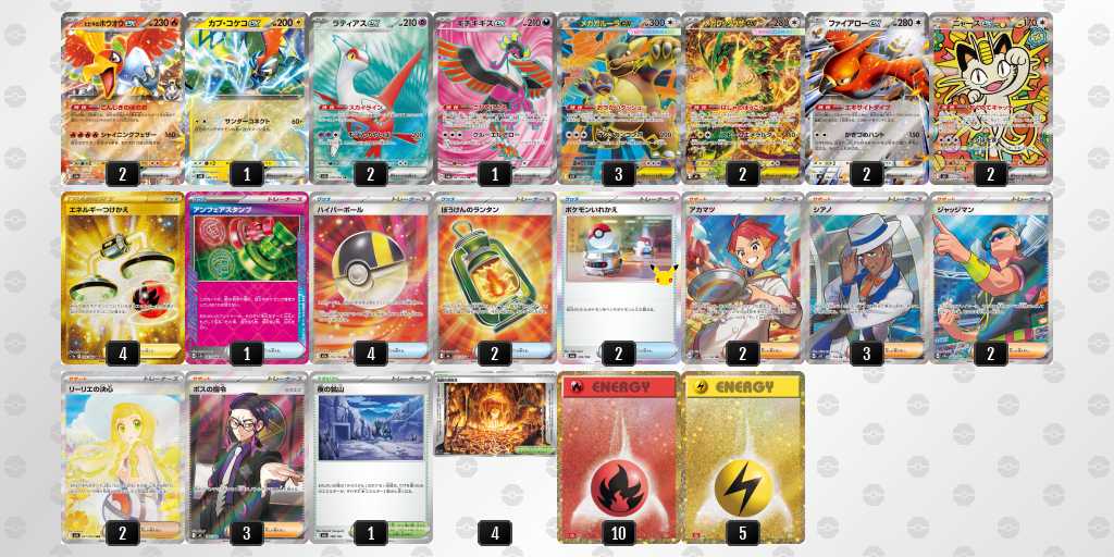 ベスト16 レックウザのデッキリスト