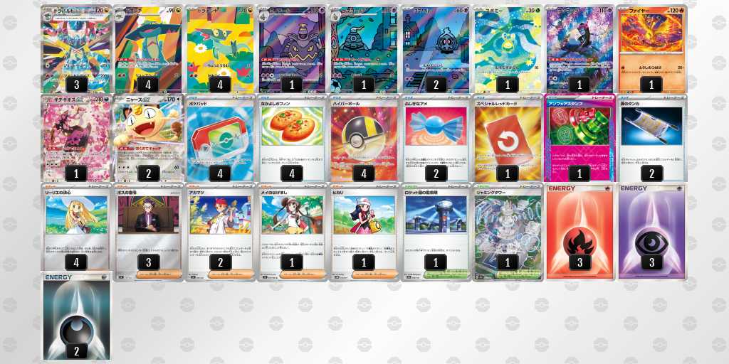 ベスト8 ボムドラパルトのデッキリスト
