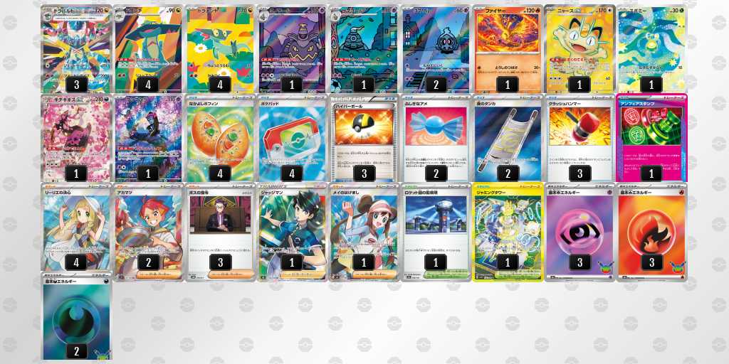ベスト16 ボムドラパルトのデッキリスト
