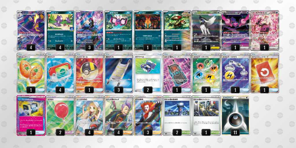 ベスト8 ストリンダーのデッキリスト