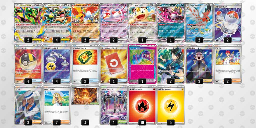 ベスト16 レックウザのデッキリスト