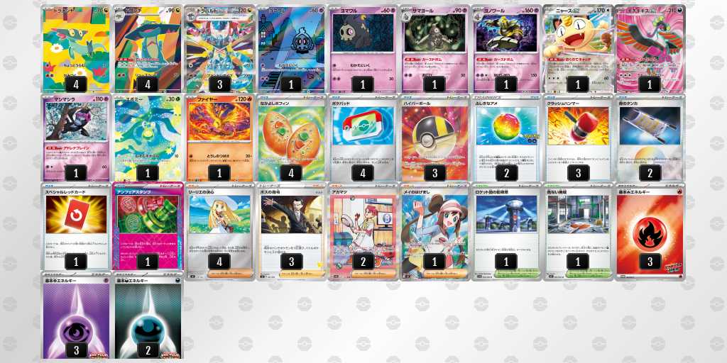 ベスト4 ボムドラパルトのデッキリスト