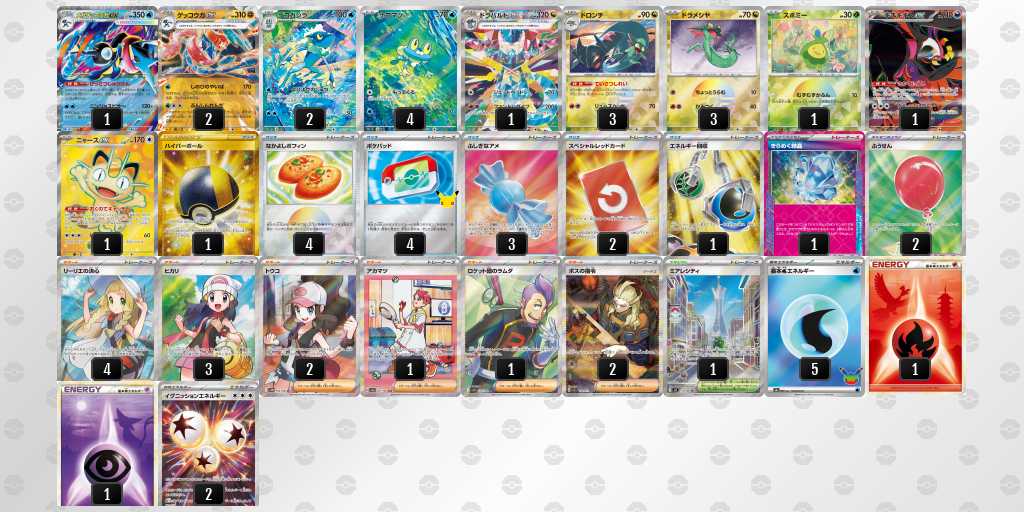 ベスト16 ゲッコウガ/ドラパルトのデッキリスト