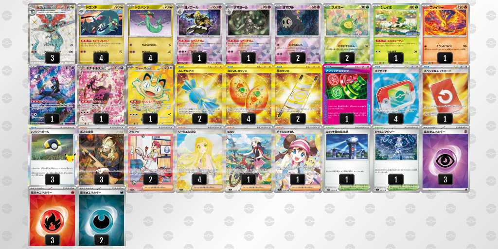 ベスト16 ボムドラパルトのデッキリスト