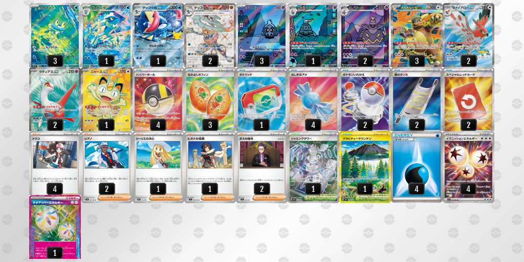 ベスト8 ボムゲッコウガのデッキリスト