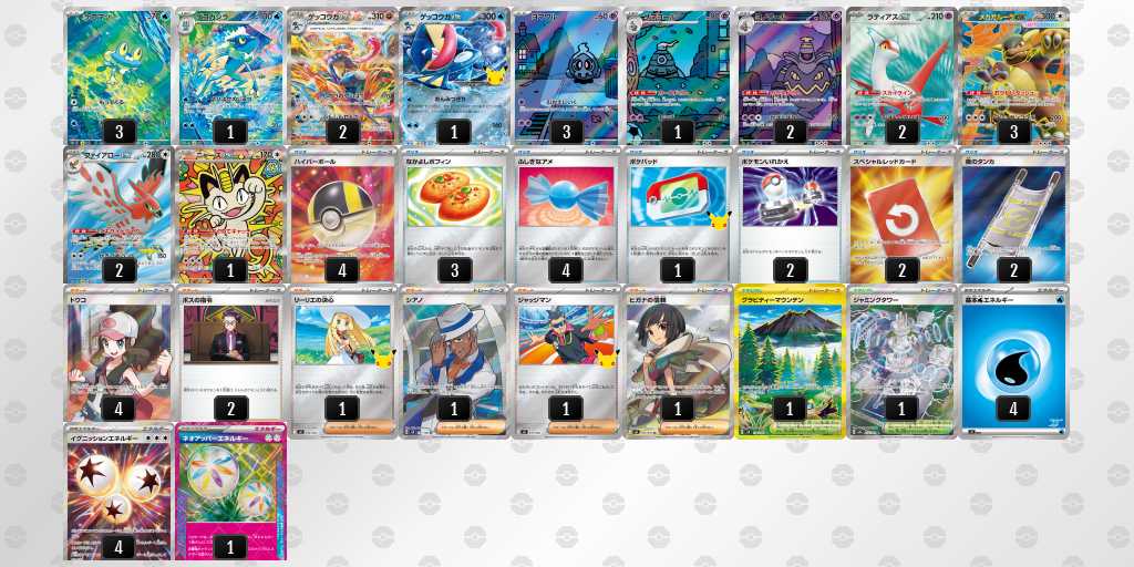 ベスト16 ボムゲッコウガ/ガルーラのデッキリスト