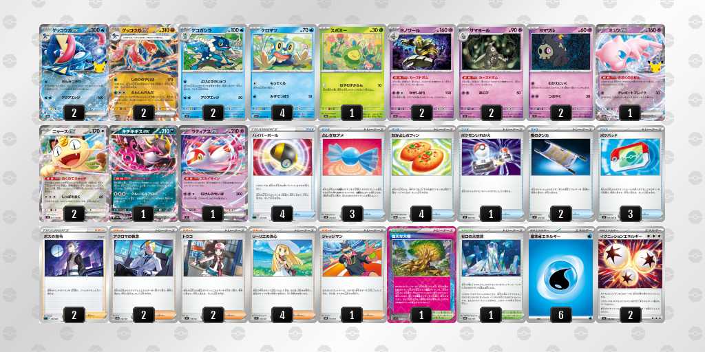ベスト16 ボムゲッコウガのデッキリスト