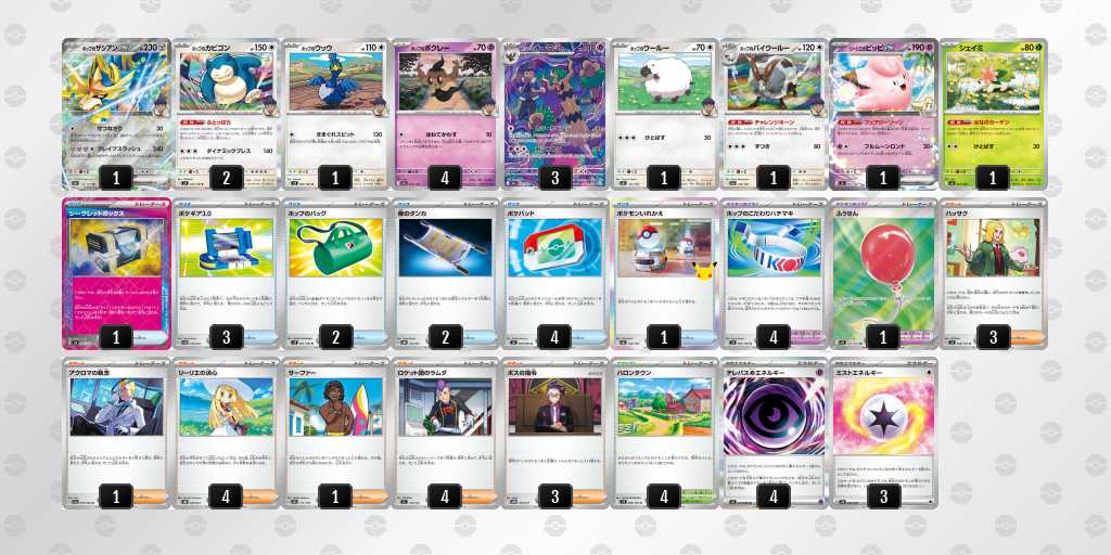 ベスト16 オーロットのデッキリスト