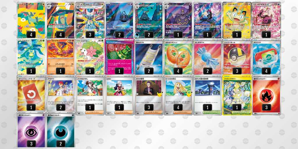 ベスト4 ボムドラパルトのデッキリスト