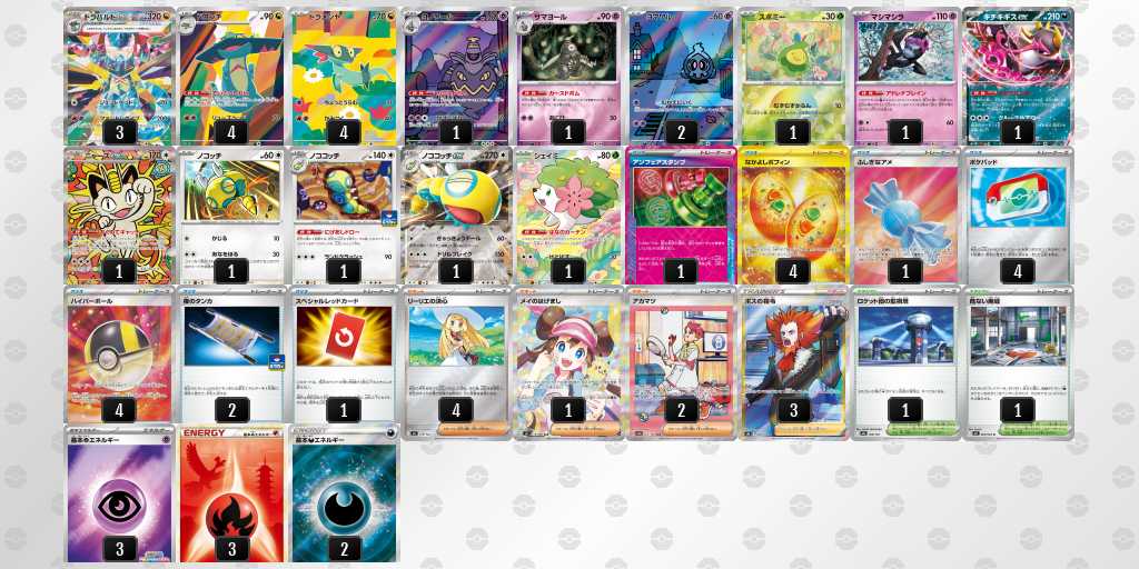 ベスト4 ボムドラパルトのデッキリスト