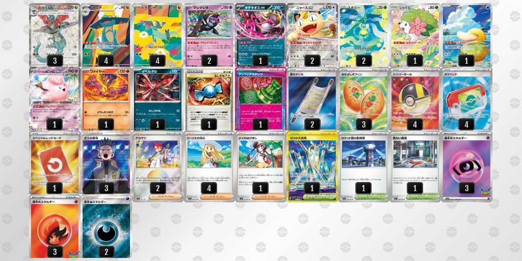 ベスト16 ドラパルトのデッキリスト