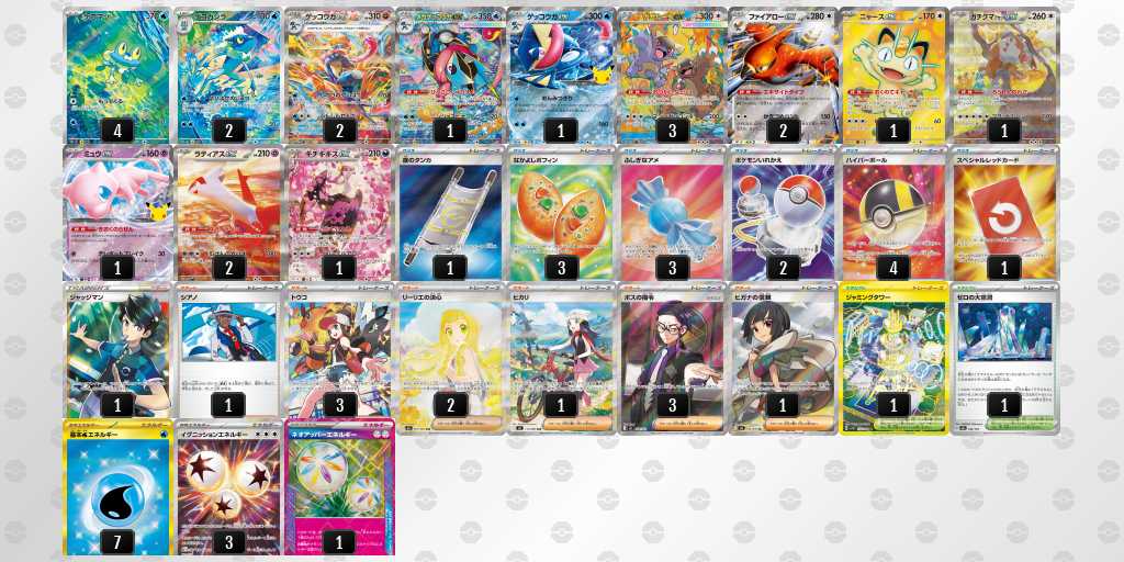 ベスト16 ゲッコウガ/ガルーラのデッキリスト