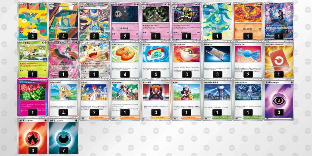 ベスト16 ボムドラパルトのデッキリスト