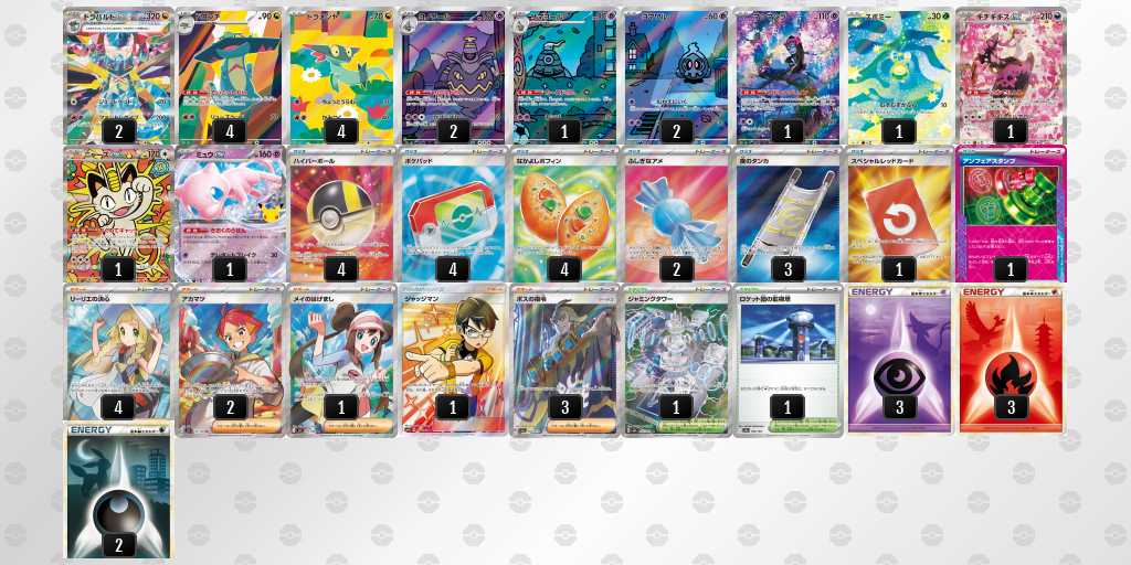 ベスト16 ボムドラパルトのデッキリスト