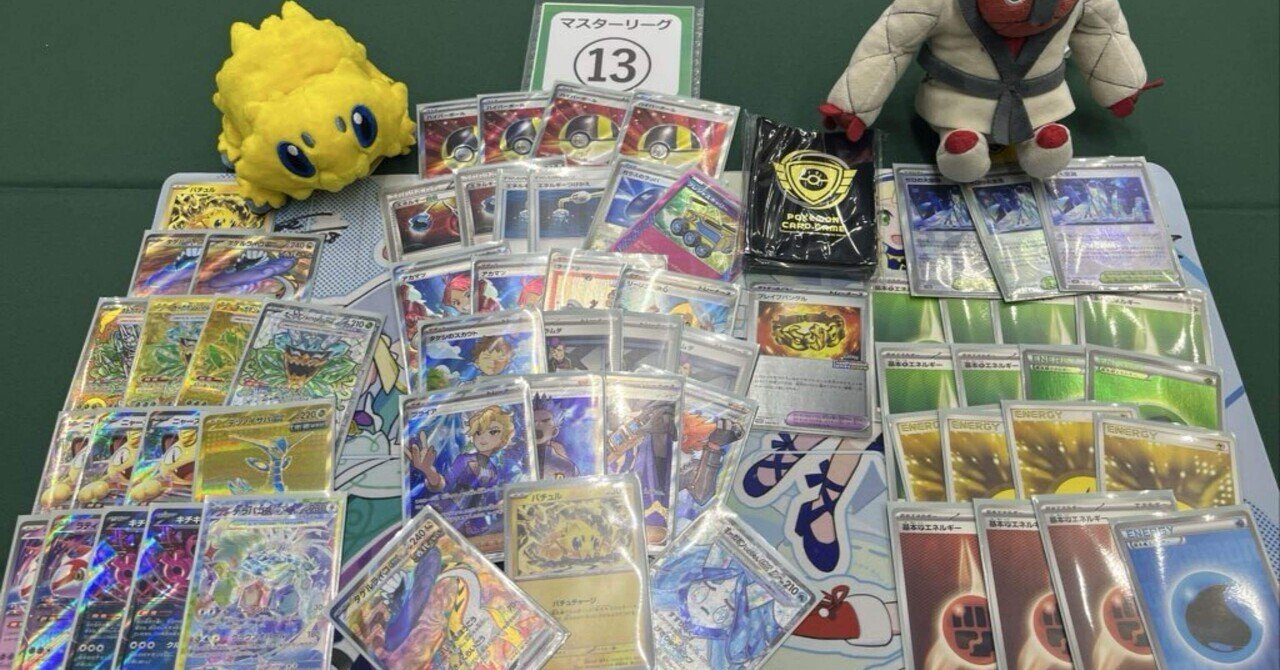 CL2026福岡】チャンピオンズリーグ2026 福岡優勝＆上位入賞デッキ